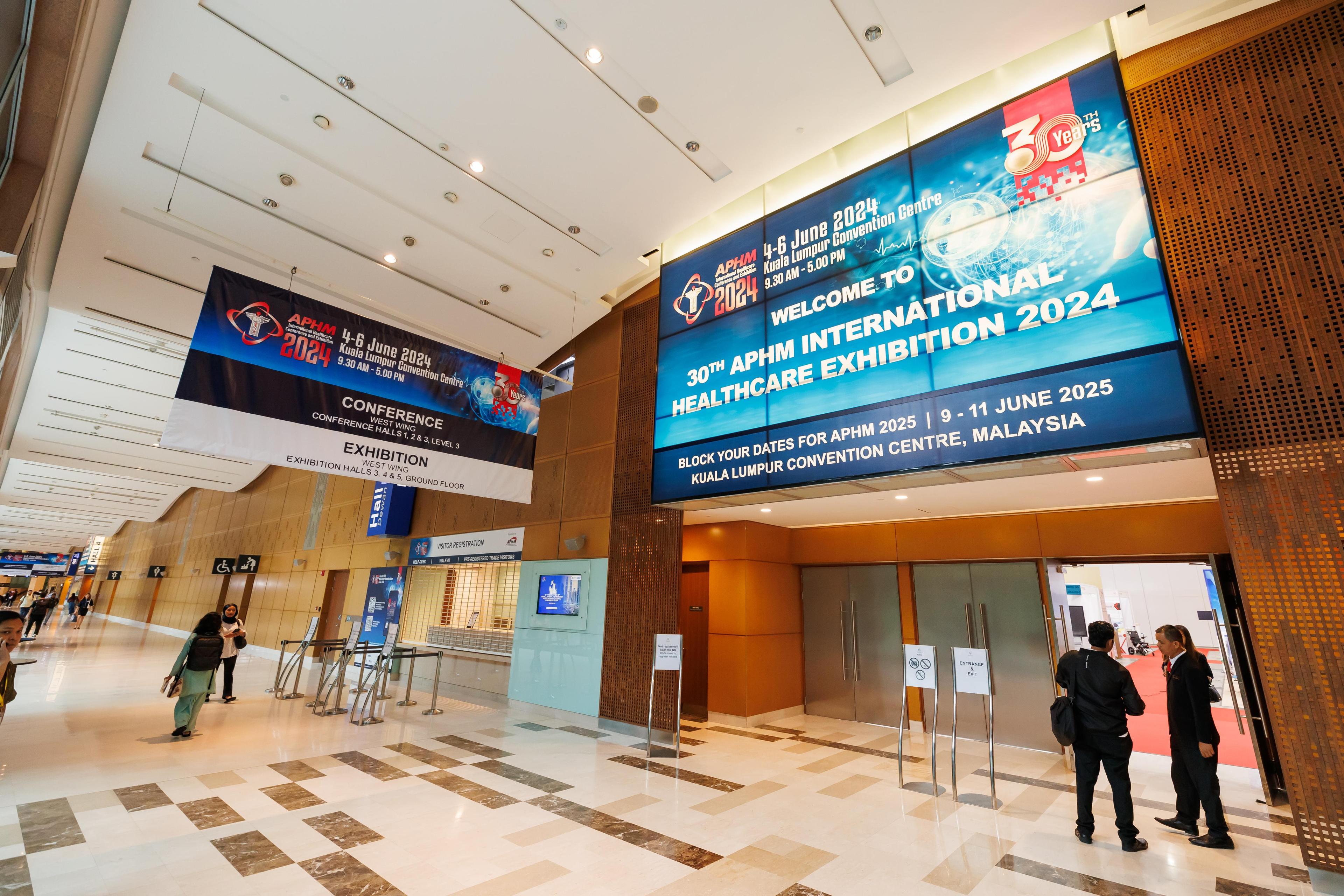 국제 헬스케어 컨퍼런스 및 전시회 2024