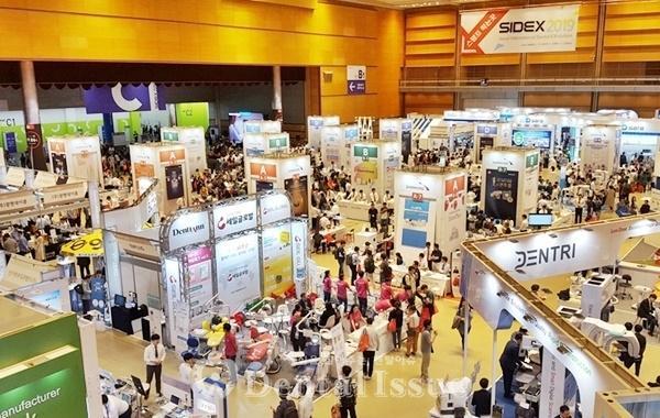 서울국제치과기자재전시회 2024 (SIDEX)