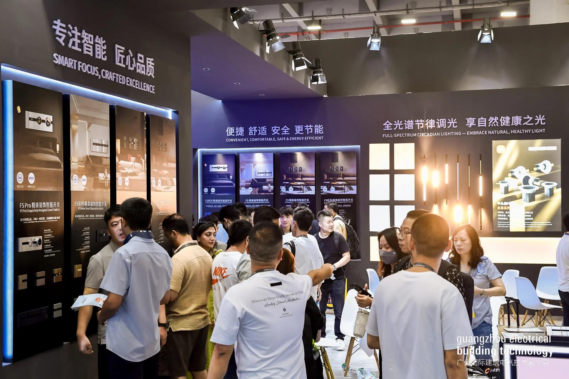 광저우 전기 빌딩 기술 전시회 2024 (Guangzhou Electrical Building Technology)