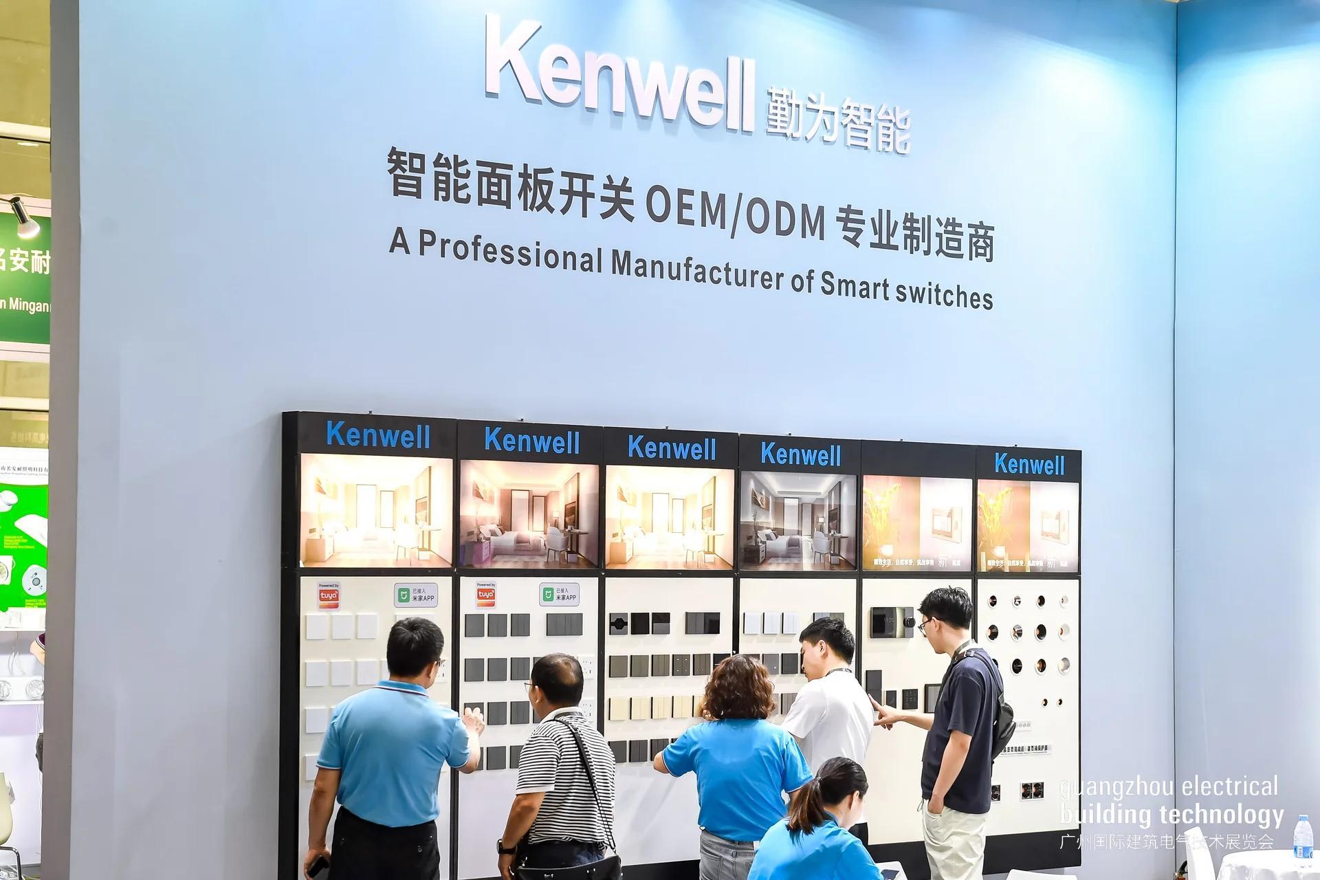 광저우 전기 빌딩 기술 전시회 2024 (Guangzhou Electrical Building Technology)