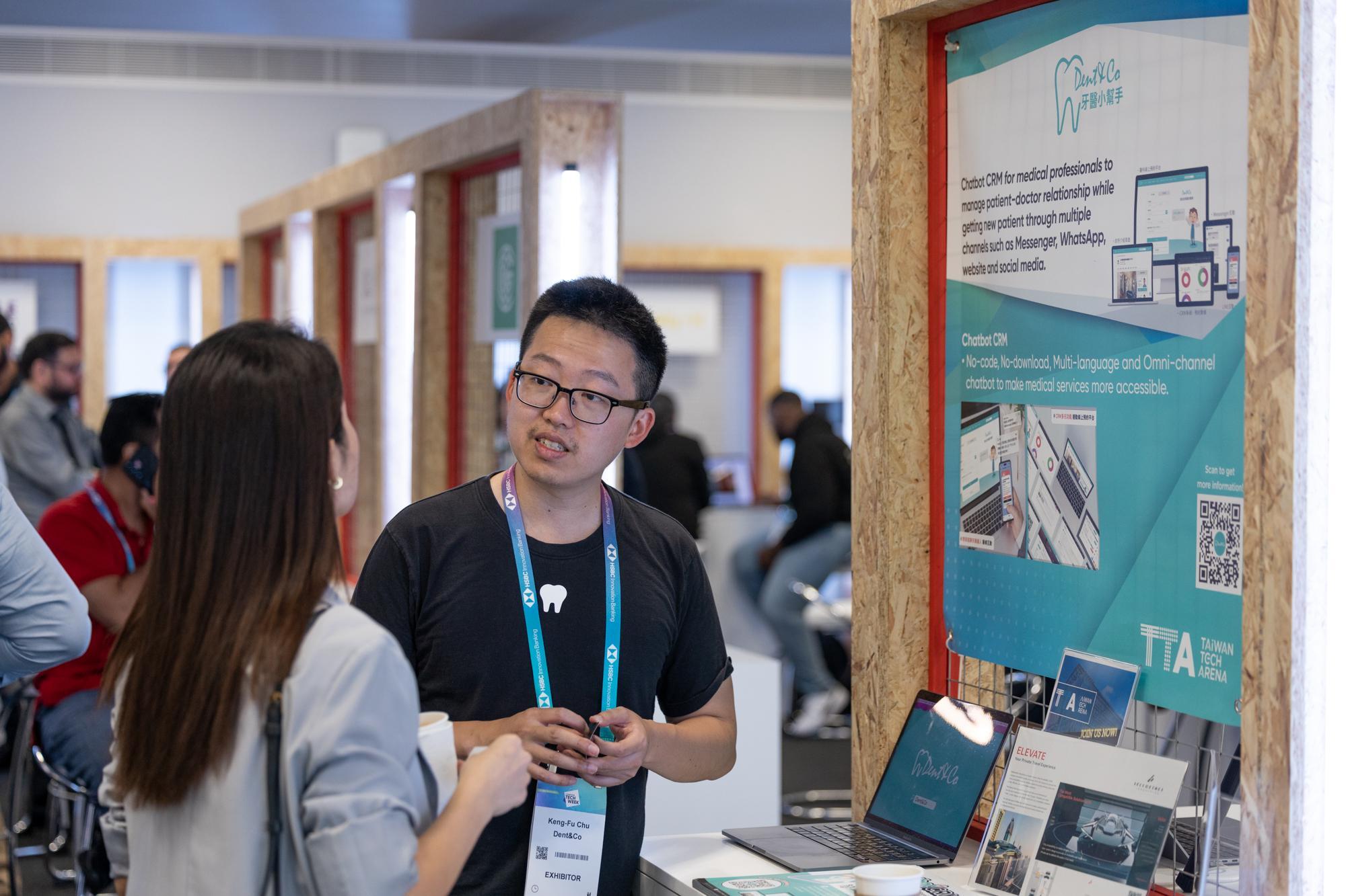 런던 테크 위크 2024 (London Tech Week)