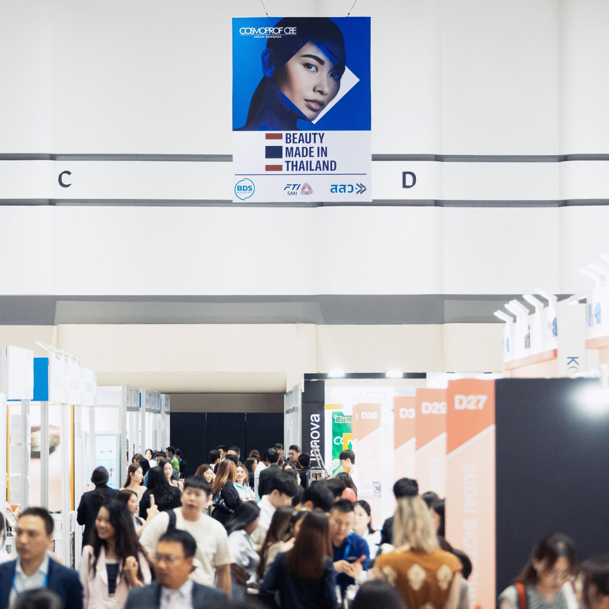 태국 방콕 코스모프로프 미용 박람회 2024 (COSMOPROF CBE ASEAN)