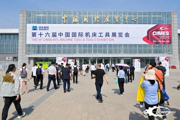 중국 국제 공작기계 및 스마트 제조 기술 전시회 2024 (CIMES)