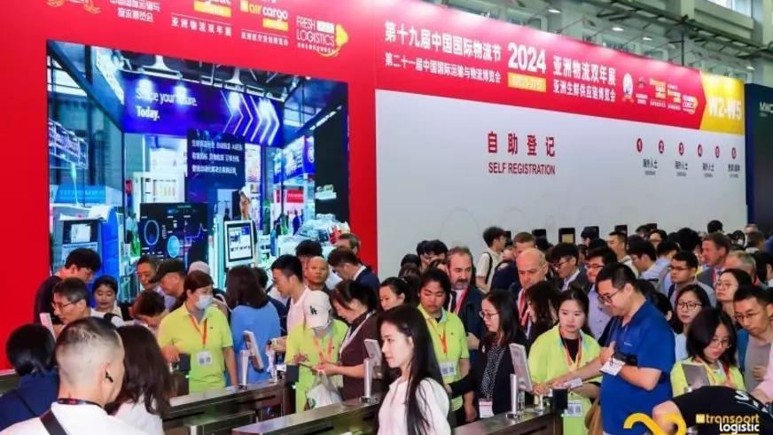 트랜스포트 로지스틱 상해 물류·항공화물 전시회 2024 (transport logistic China / air cargo China )