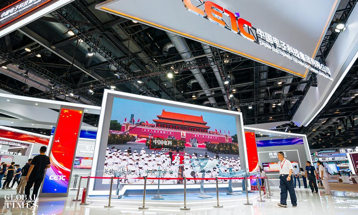 중국국제방위전자전시회 2024 (CIDEX)