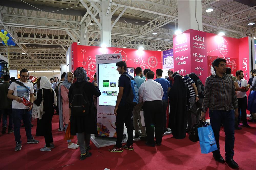 이란 국제 전자·컴퓨터·전자상거래 전시회 2024 (Iran Elecomp)