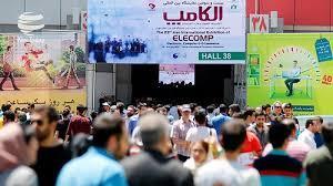 이란 국제 전자·컴퓨터·전자상거래 전시회 2024 (Iran Elecomp)