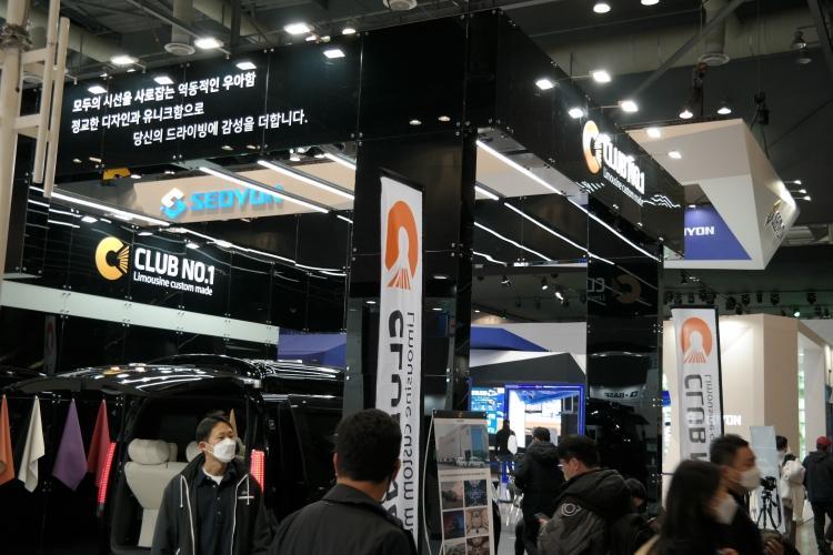 부산 자동차·모빌리티 산업전 2024