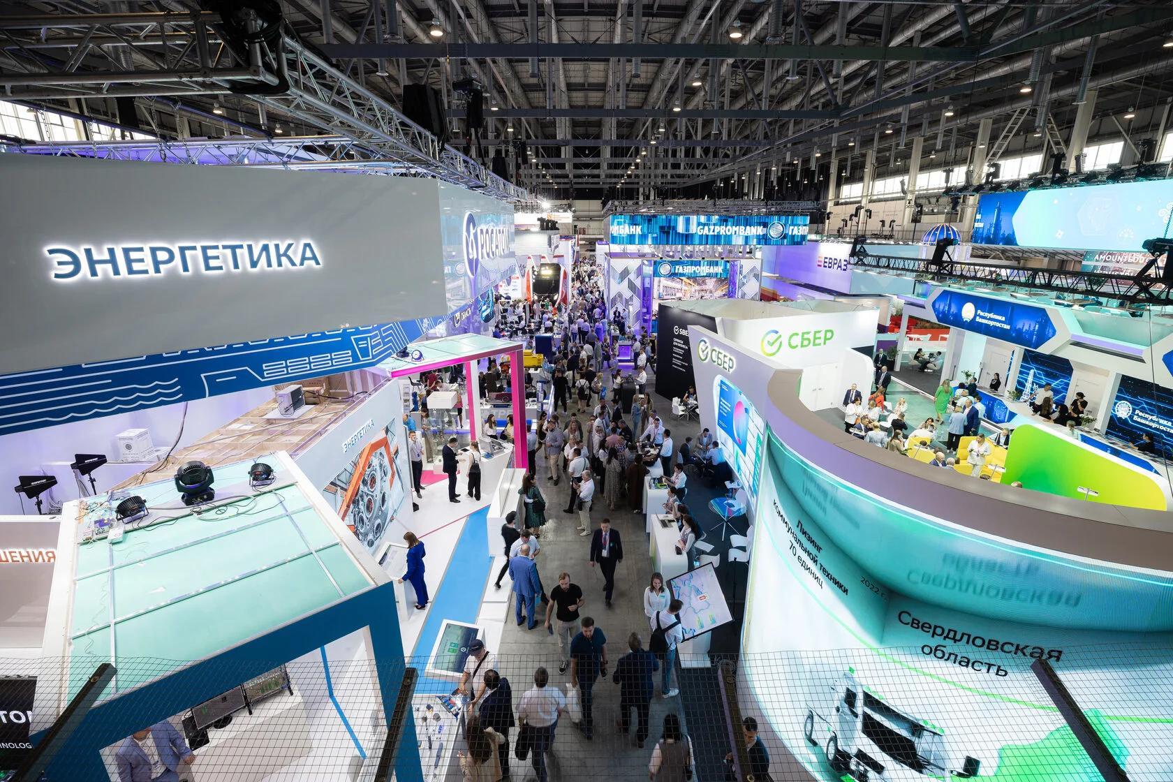 러시아 국제산업혁신전시회 2024 (INNOPROM)