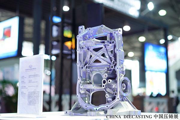 중국 국제 다이캐스팅 및 비철금속 주조 전시회 2024 (CHINA DIECASTING)
