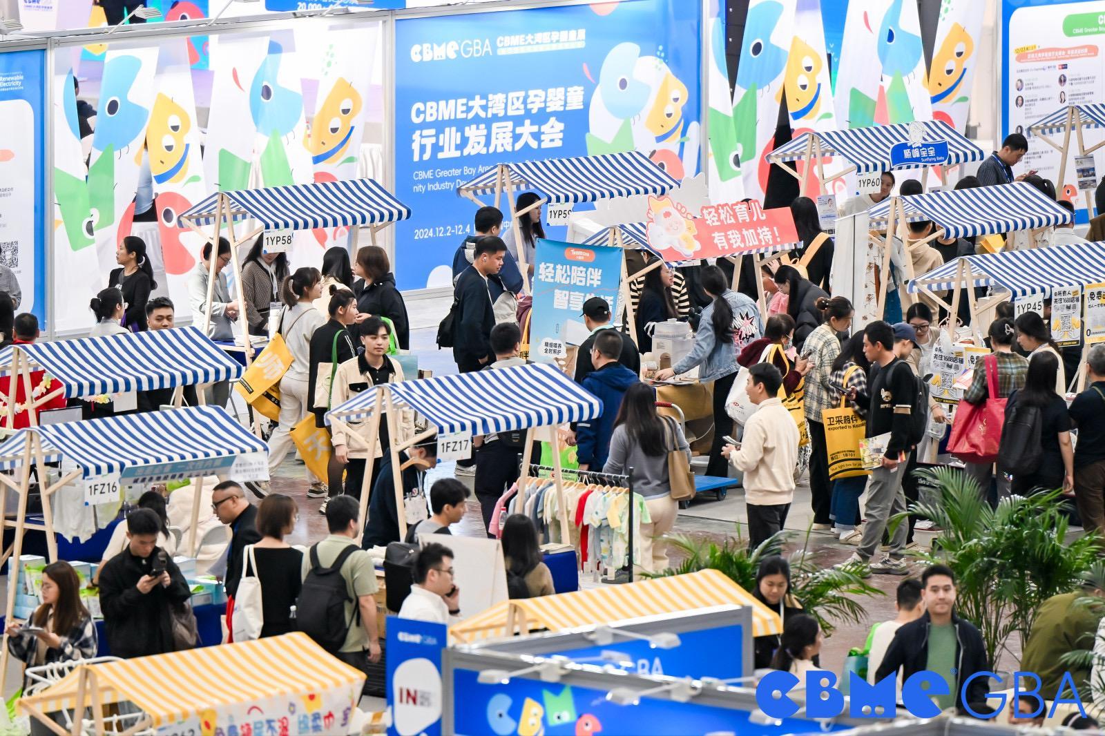 중국 상하이 유아용품 전시회 2024 (CBME)