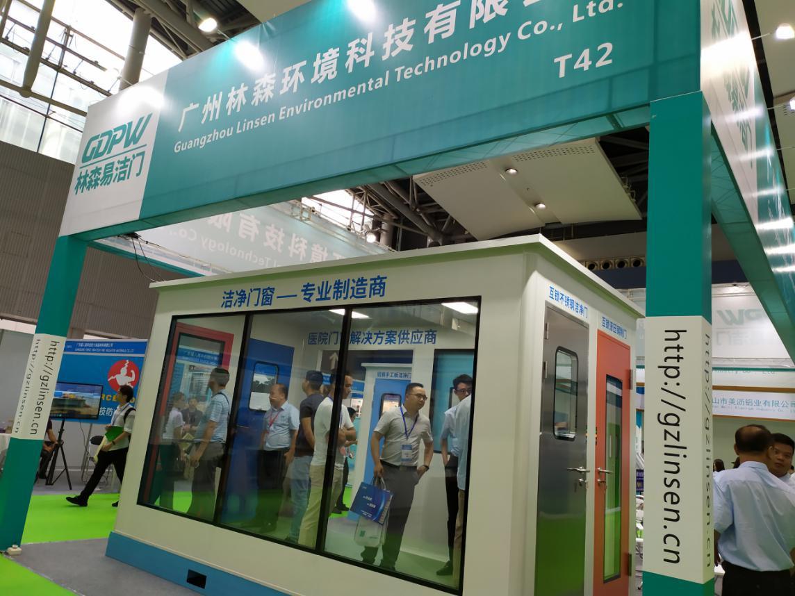 광저우 클린룸 기술 및 장비 전시회 2024 (Cleanroom Guangzhou)