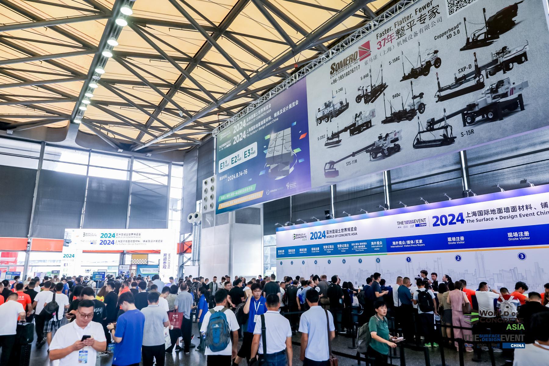 아시아 콘크리트 산업 박람회 2024 (World of Concrete Asia)