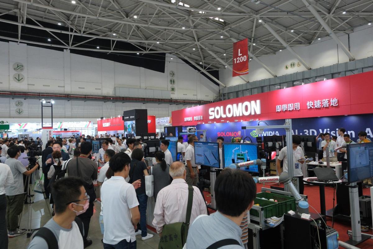 타이페이 국제 산업자동화 전시회 2024 (Automation Taipei)