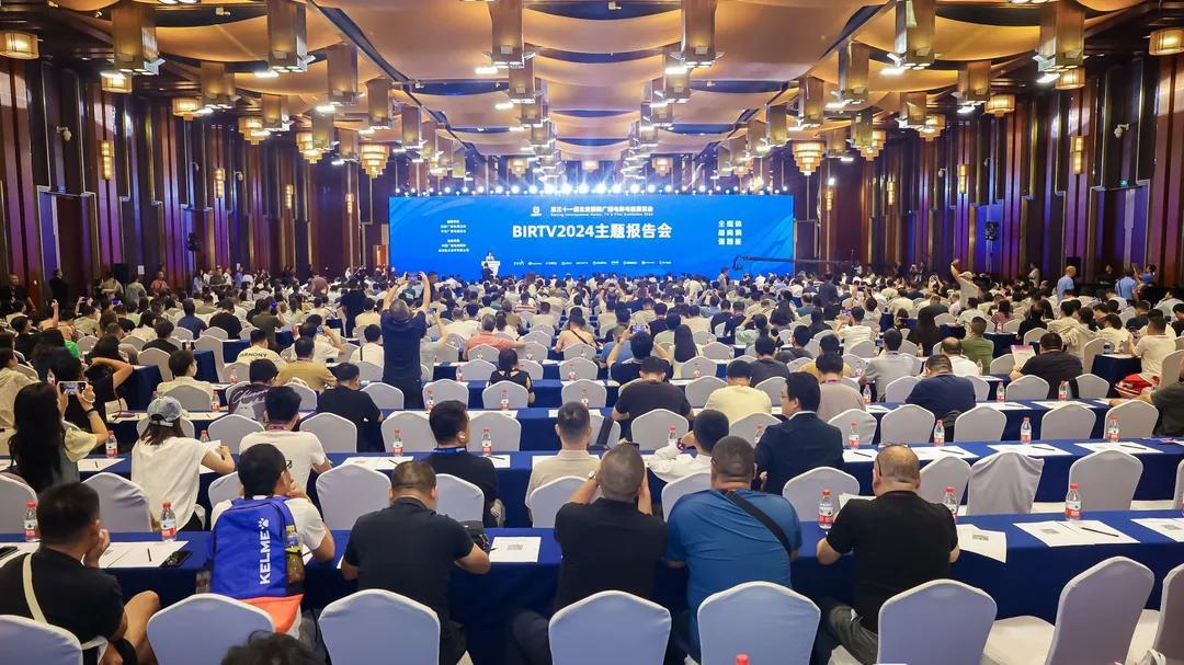 베이징 국제 미디어테크 엑스포 2024