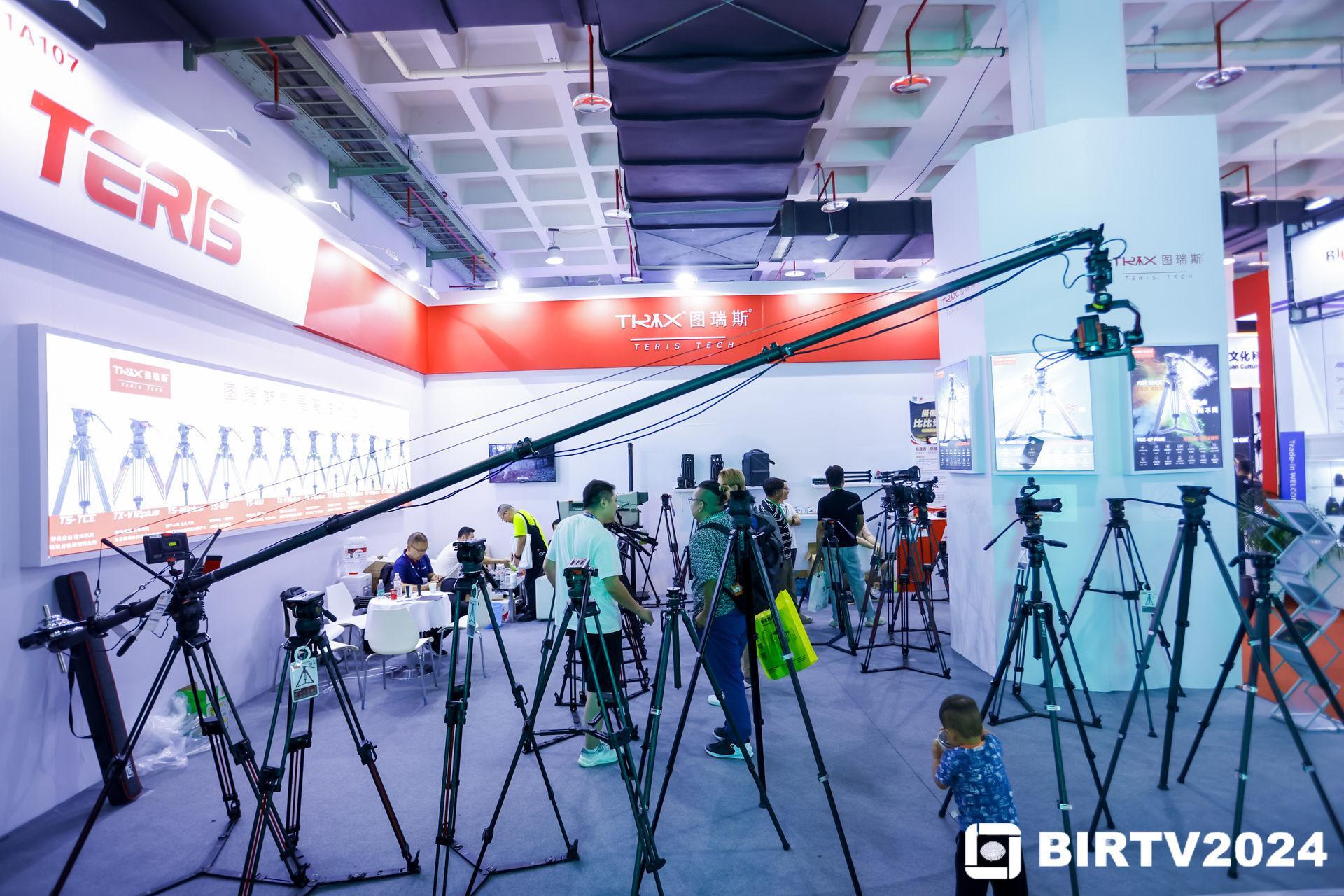 베이징 국제 미디어테크 엑스포 2024