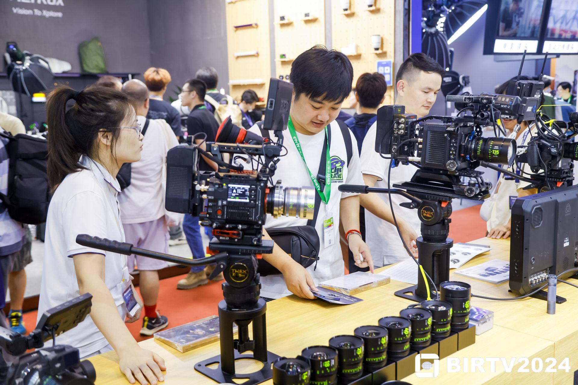 베이징 국제 미디어테크 엑스포 2024