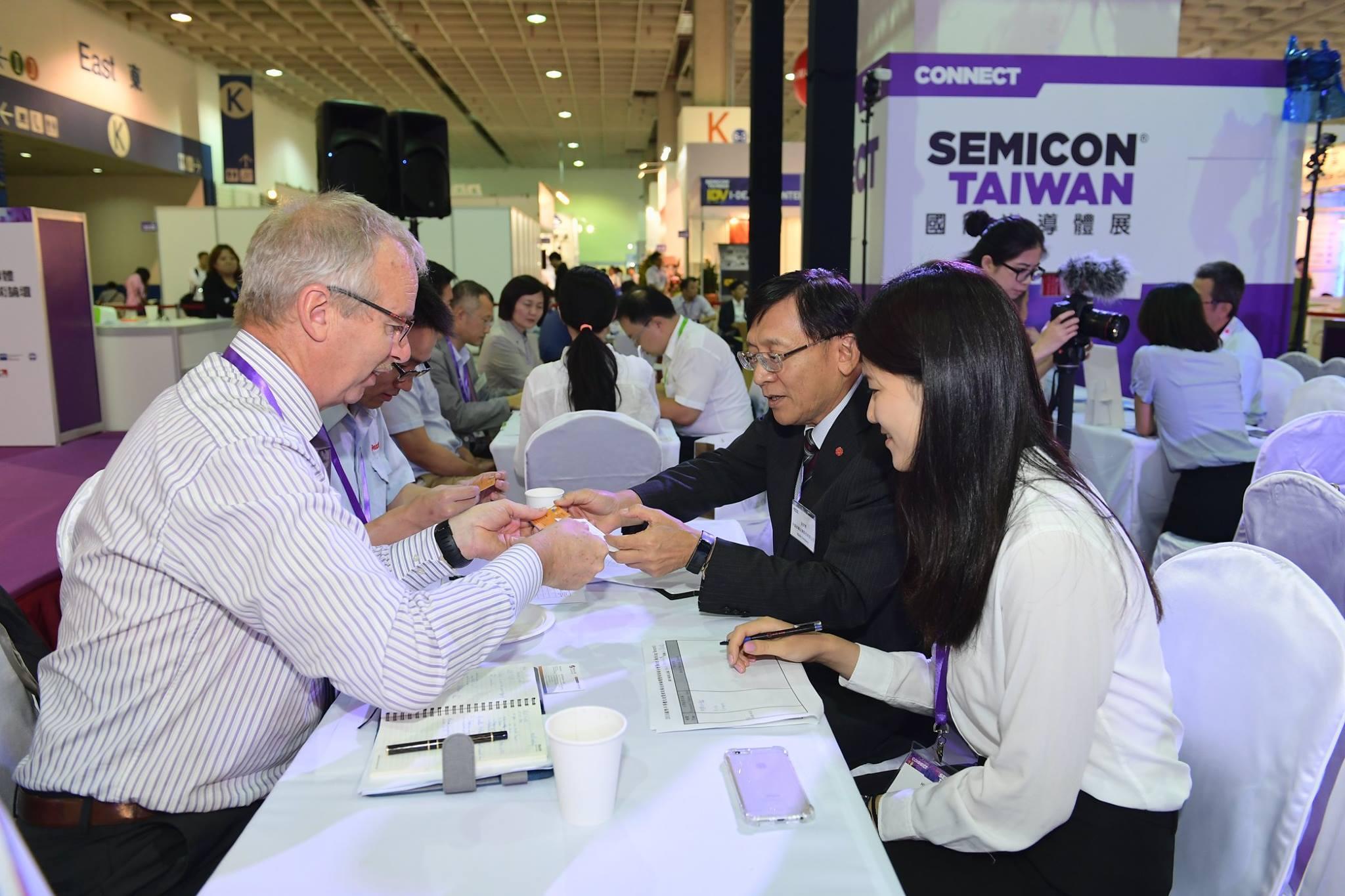 대만 국제 반도체 전시회 2024 (SEMICON Taiwan)