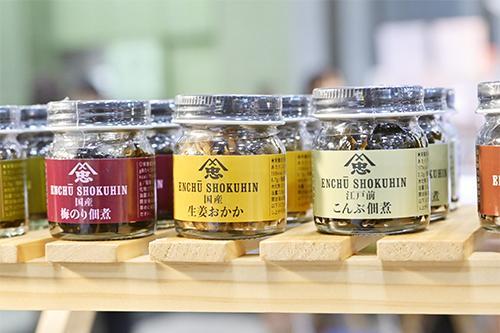 일본 프리미엄 식품 박람회 2026 (추계) (Gourmet Show)	