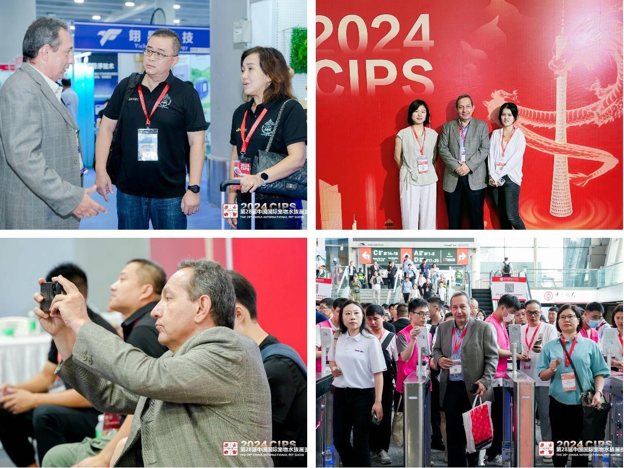 중국 국제 펫 산업 박람회 2024 (CIPS)