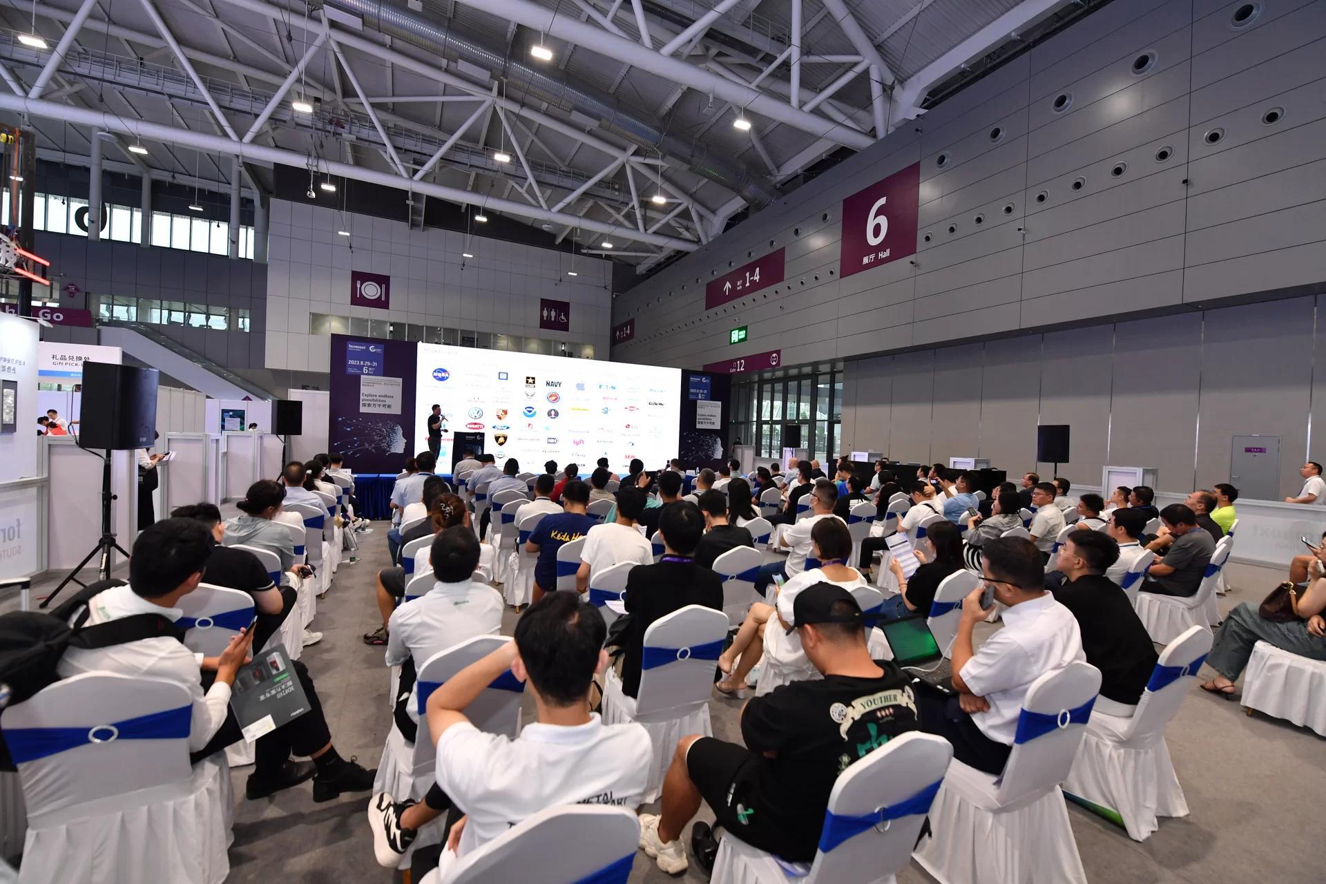 심천 국제 첨단 제조 기술 및 소재 전시회 2024
