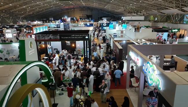 사우디 국제 식품 전시회 2024 (Foodex Saudi)