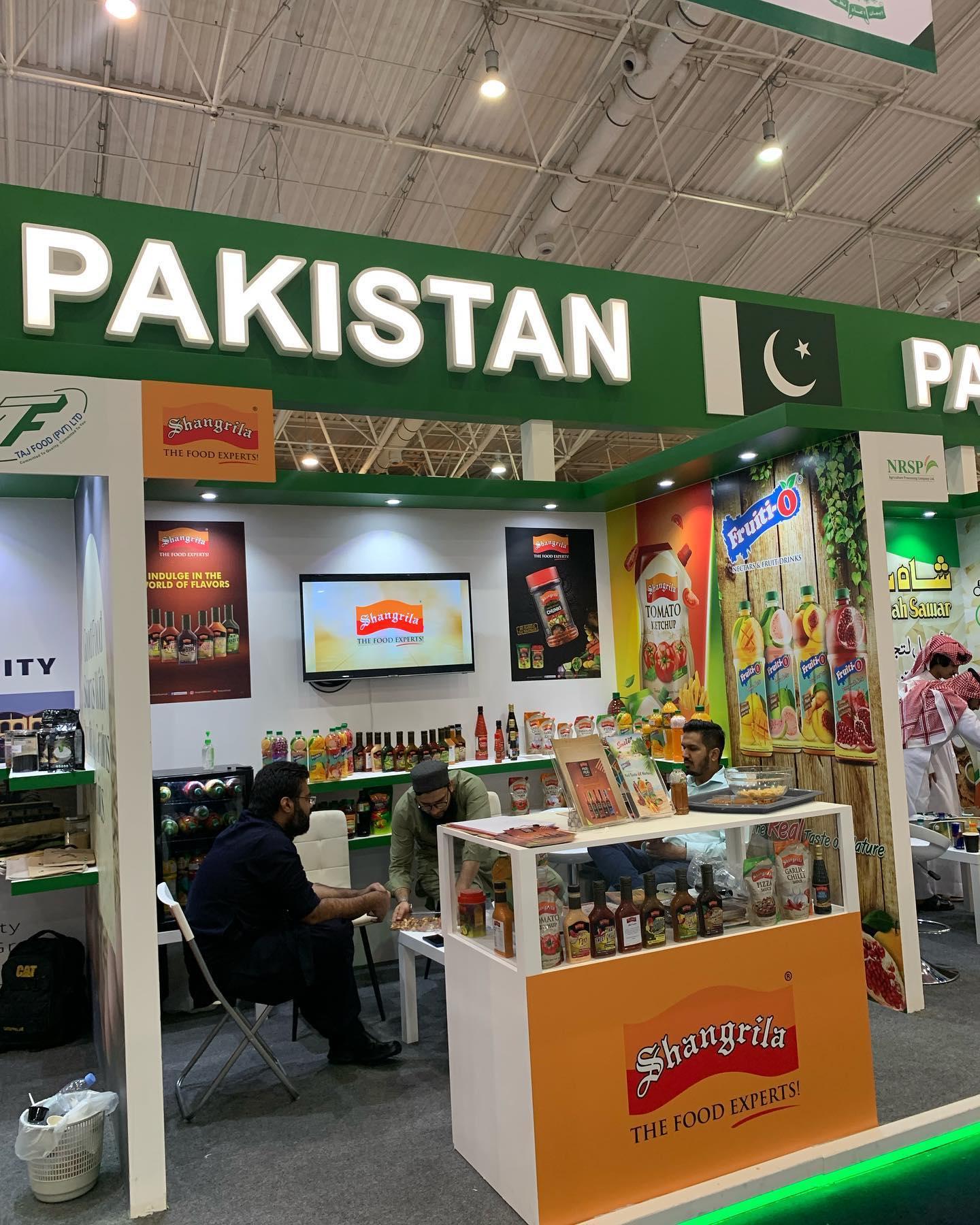 사우디 국제 식품 전시회 2024 (Foodex Saudi)