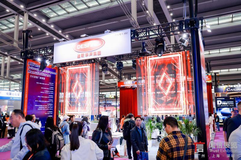 LED 차이나 2024 (LED China)