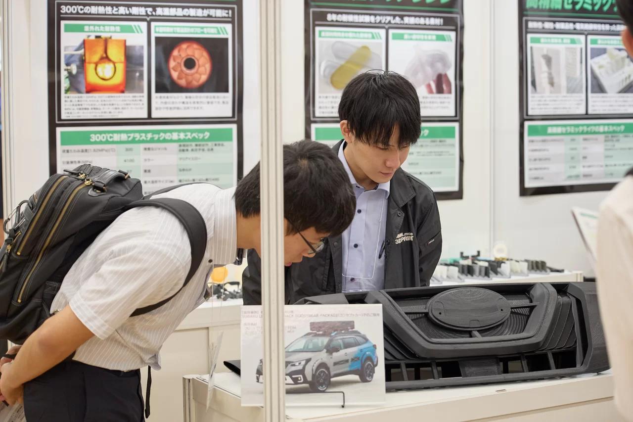 아시아 적층제조 도쿄 포럼 2024 (Formnext Forum Tokyo)