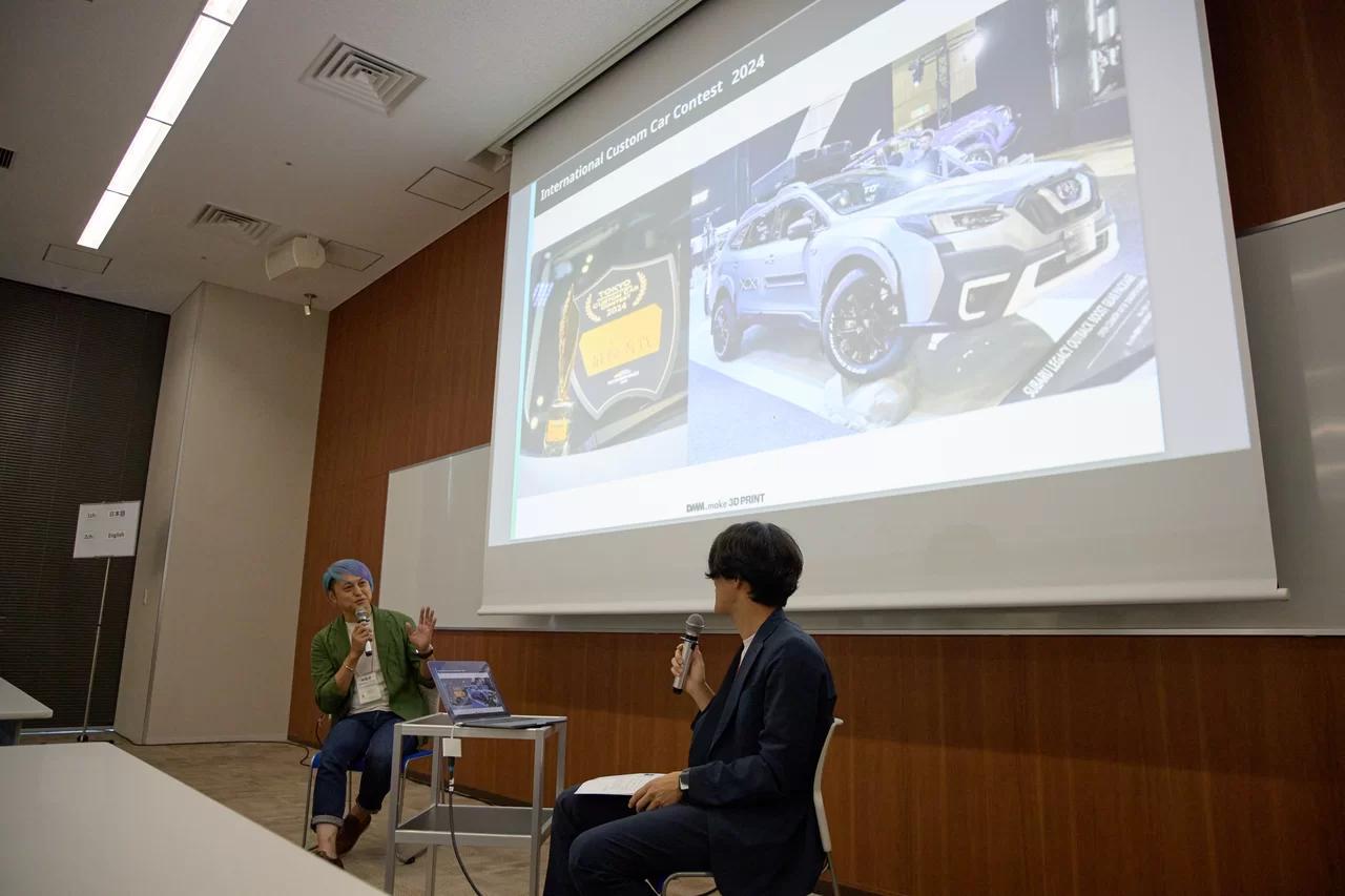 아시아 적층제조 도쿄 포럼 2024 (Formnext Forum Tokyo)