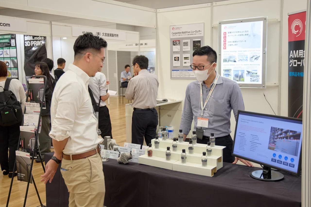 아시아 적층제조 도쿄 포럼 2024 (Formnext Forum Tokyo)