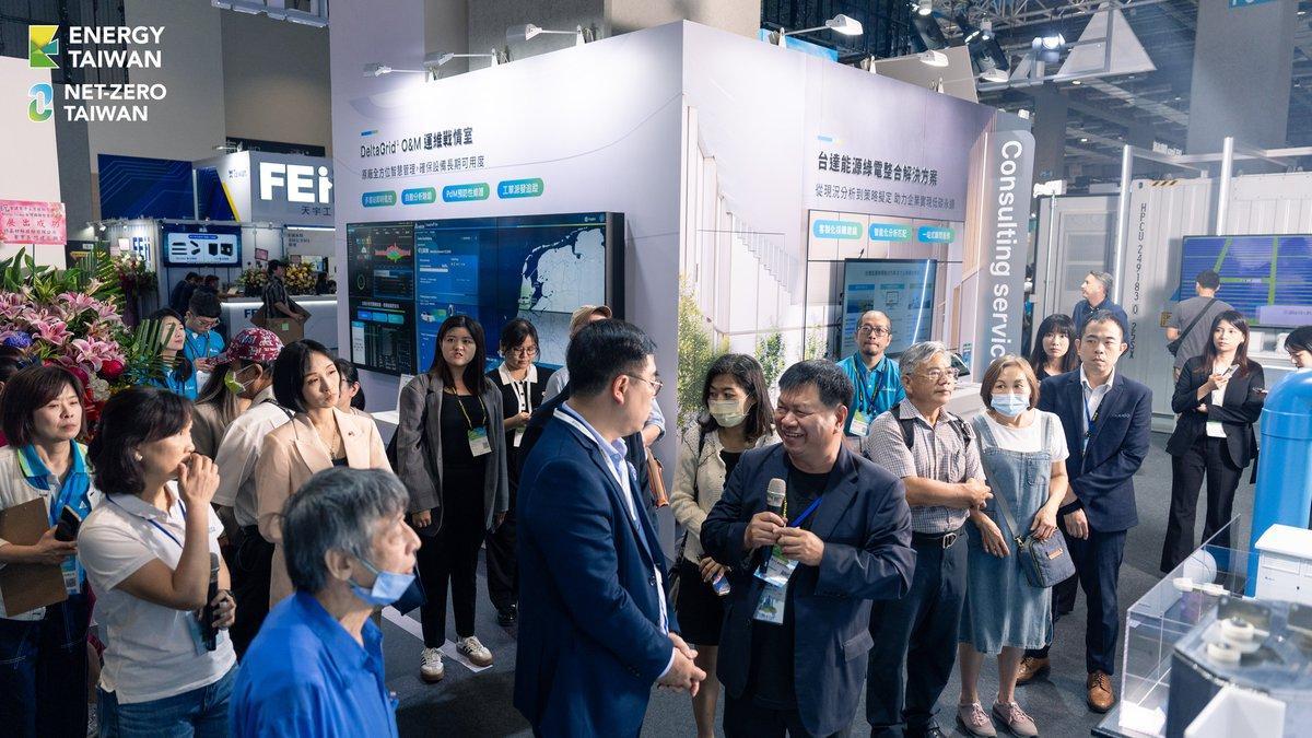 대만 타이베이 국제 에너지 전시회 2024 (Energy Taiwan)