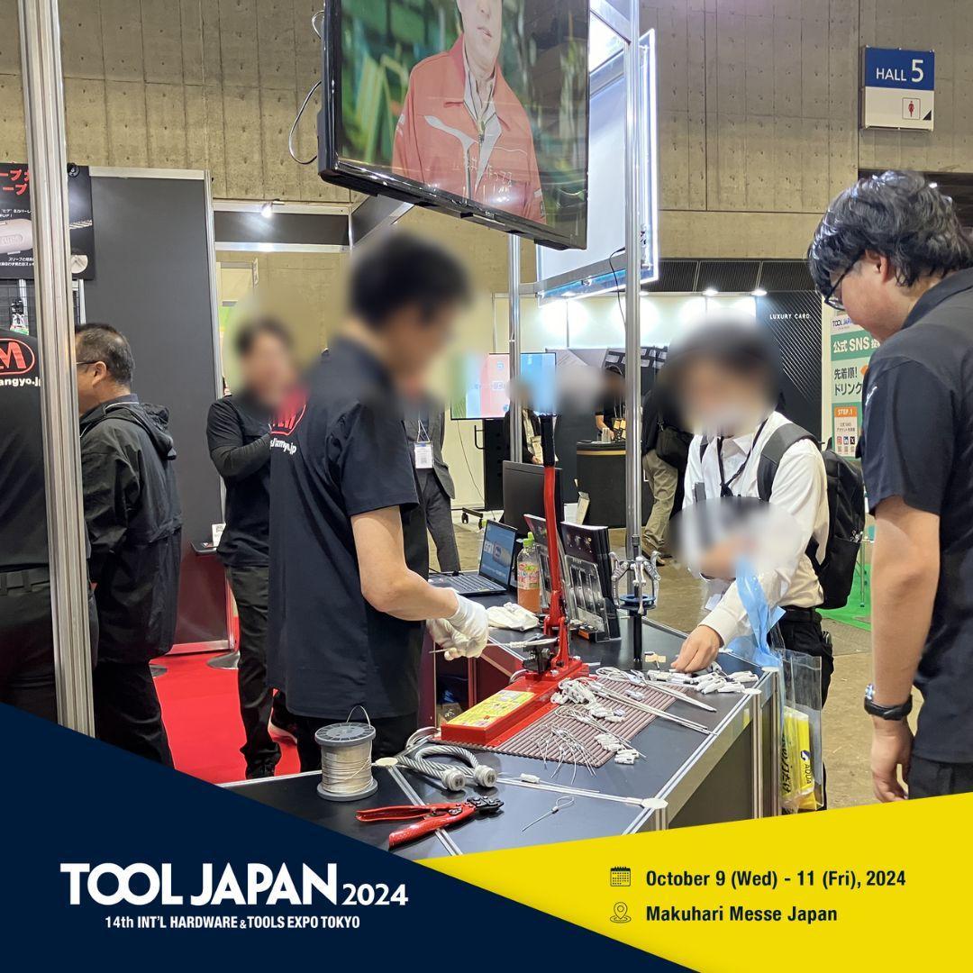 일본 국제 공구 하드웨어 박람회 2024 (Tool Japan)