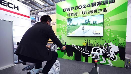 중국국제풍력에너지박람회 2024 (CWP)