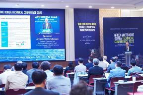 국제조선해양기술전시회 2024 (Offshore Korea)