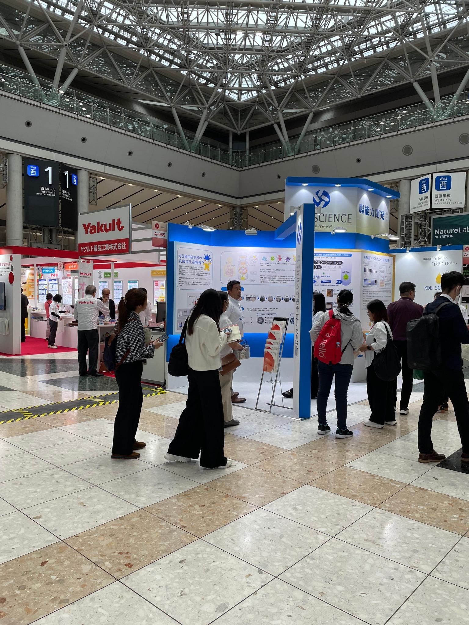 일본 헬스 인그리디언츠 전시회 2026 (Hi JAPAN)