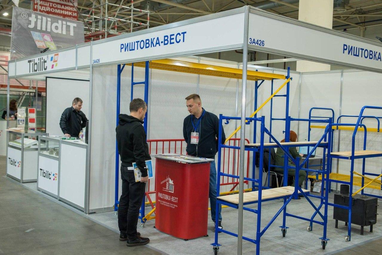 INTERBUILDEXPO (formerly Building & Architecture)