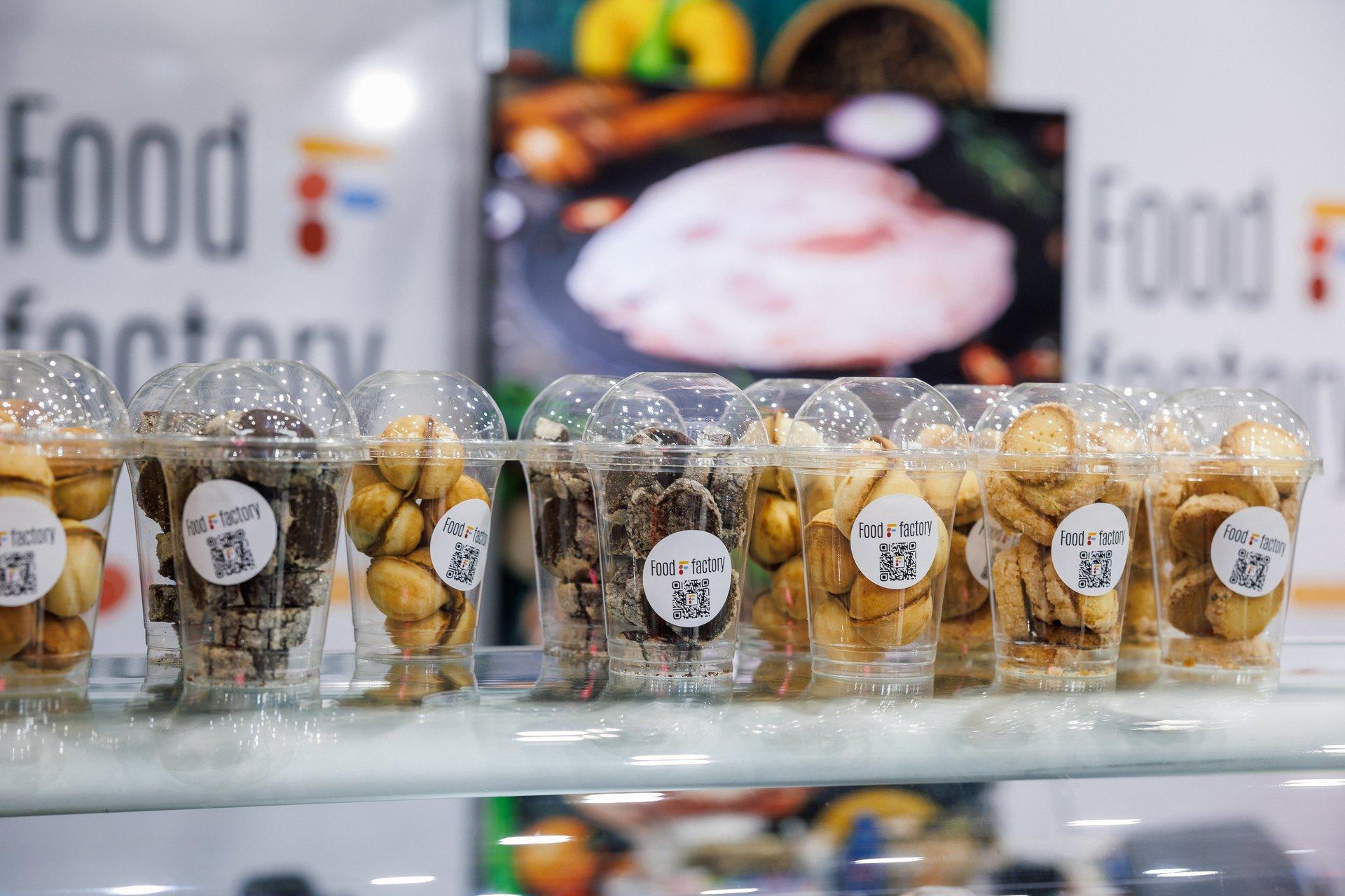 우크라이나 세계식품전시회 2024 (WorldFood Ukraine)