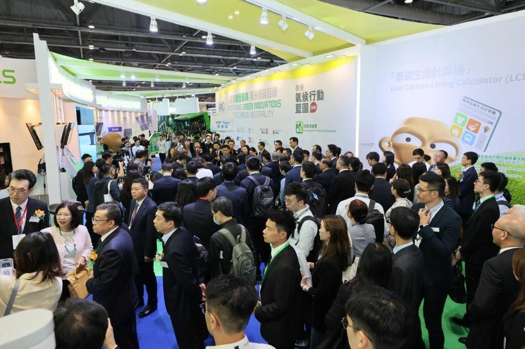 홍콩 에코 엑스포 아시아 2004 (Eco Expo Asia)