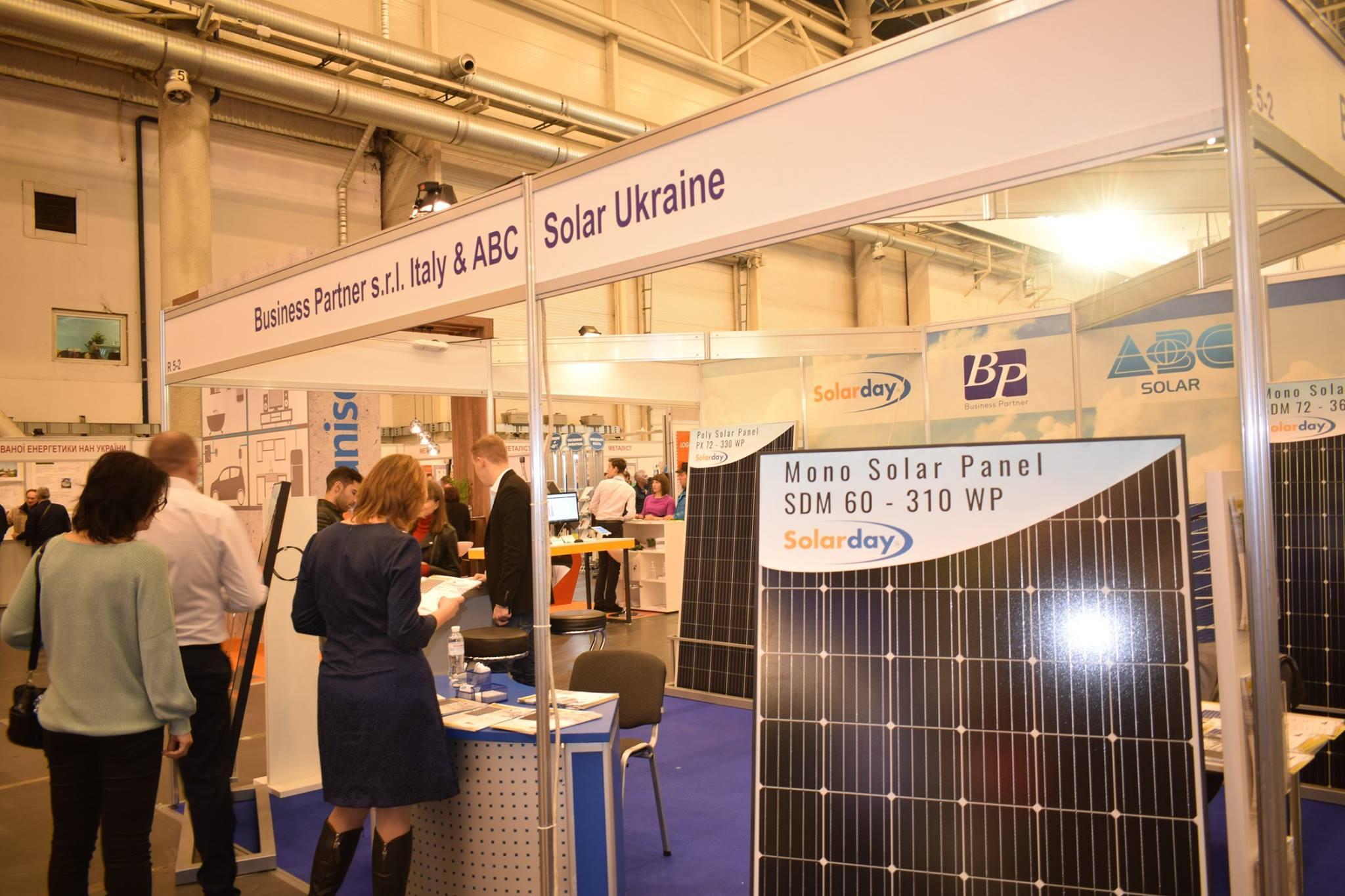 우크라이나 국제 친환경에너지 박람회 2024 (EcoEnergy Expo)