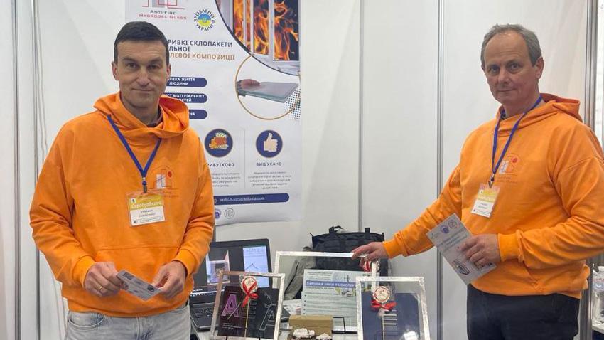 유로빌드엑스포 2024 (EuroBuildExpo)