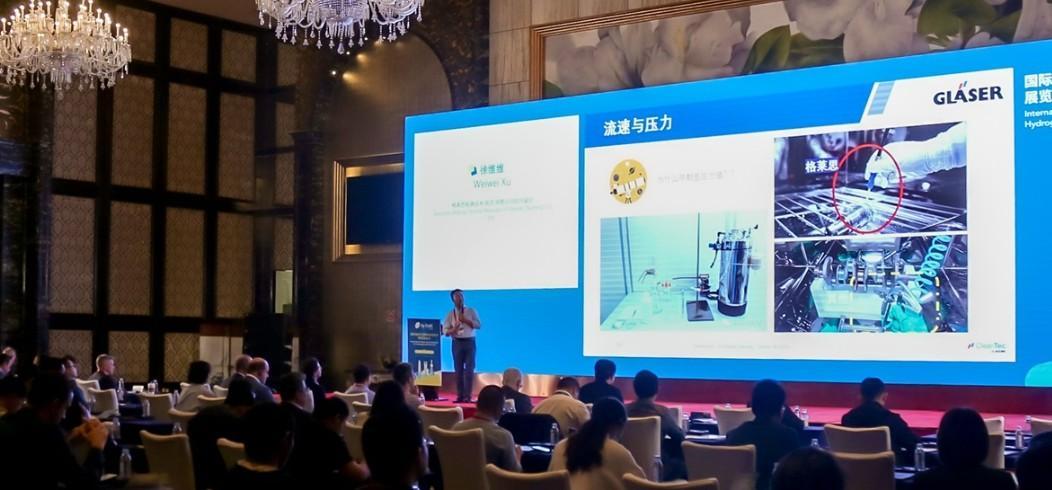 중국 수소연료전지 산업화 국제박람회 2024 (f-cell CHINA)