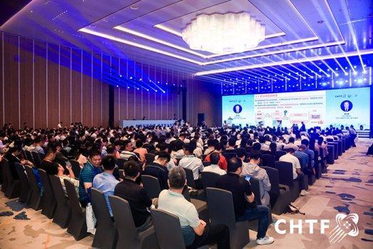 중국 하이테크 페어 2024 (CHTF)