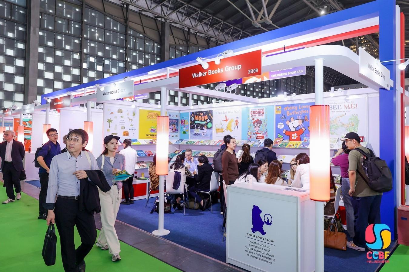 상하이 국제 어린이 도서 박람회 2024 (CCBF)