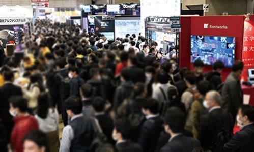 일본 치바 AI EXPO 2024 (추계)