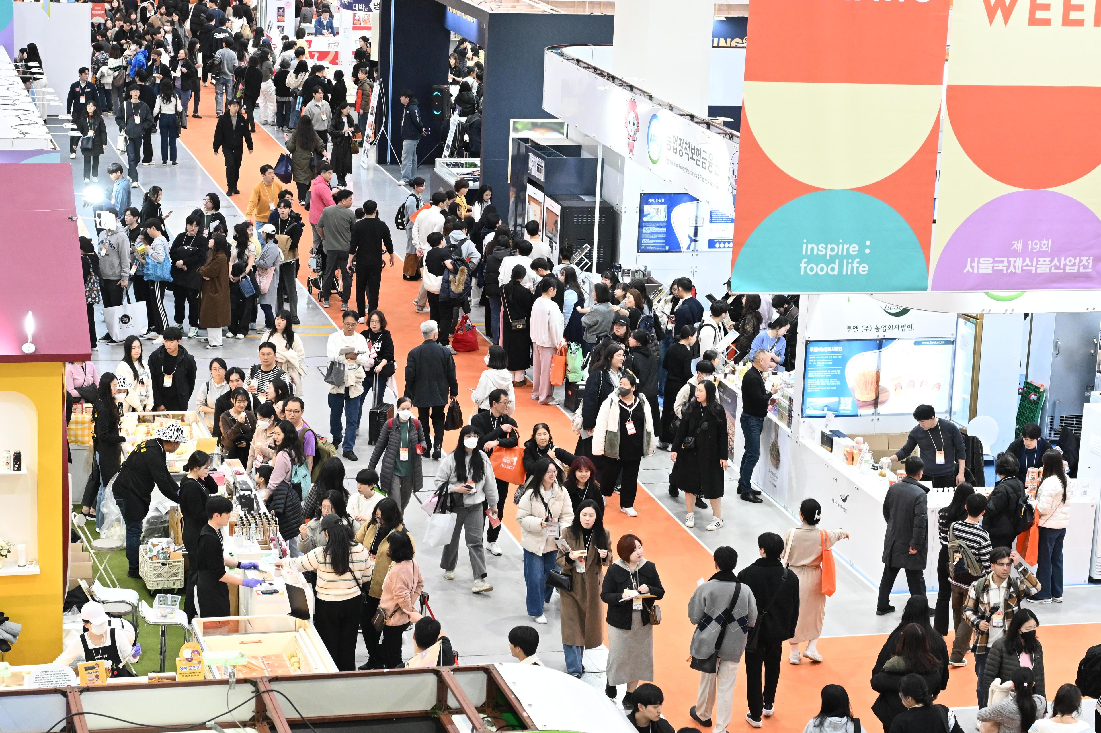 코엑스 푸드위크 2024 (COEX FOOD WEEK)