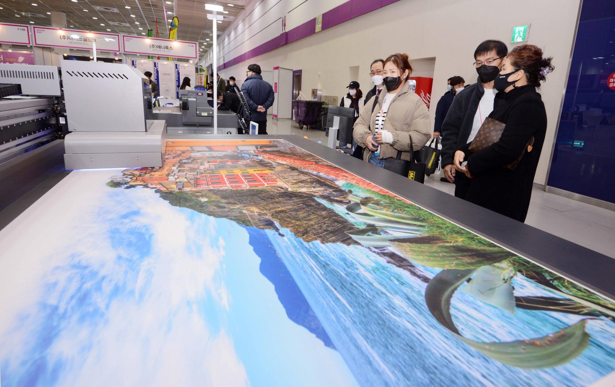 코사인 한국국제사인디자인쇼 2024 (KOSIGN)