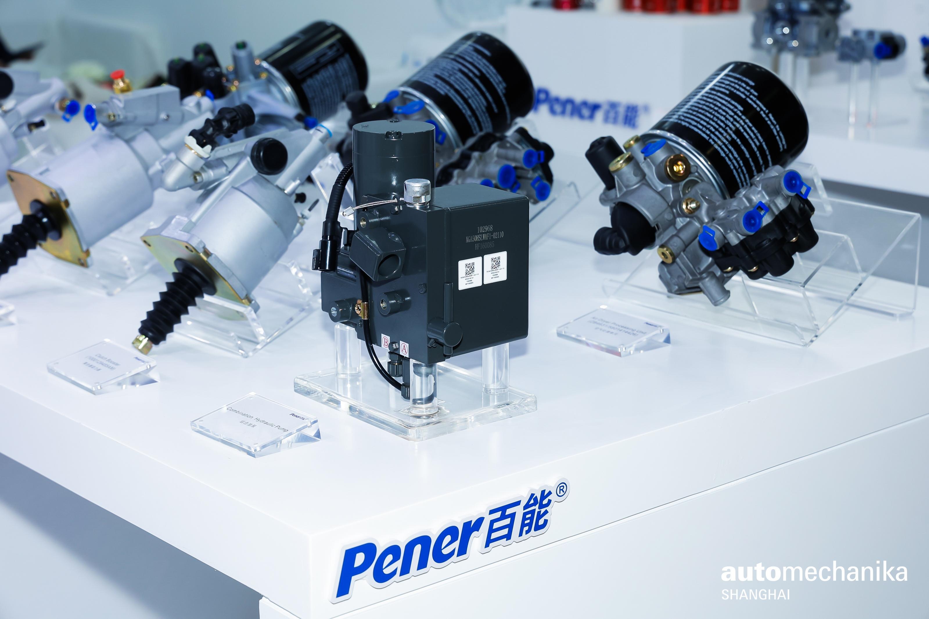 중국 상하이 오토메카니카 자동차부품 전시회 2024(Automechanika Shanghai)