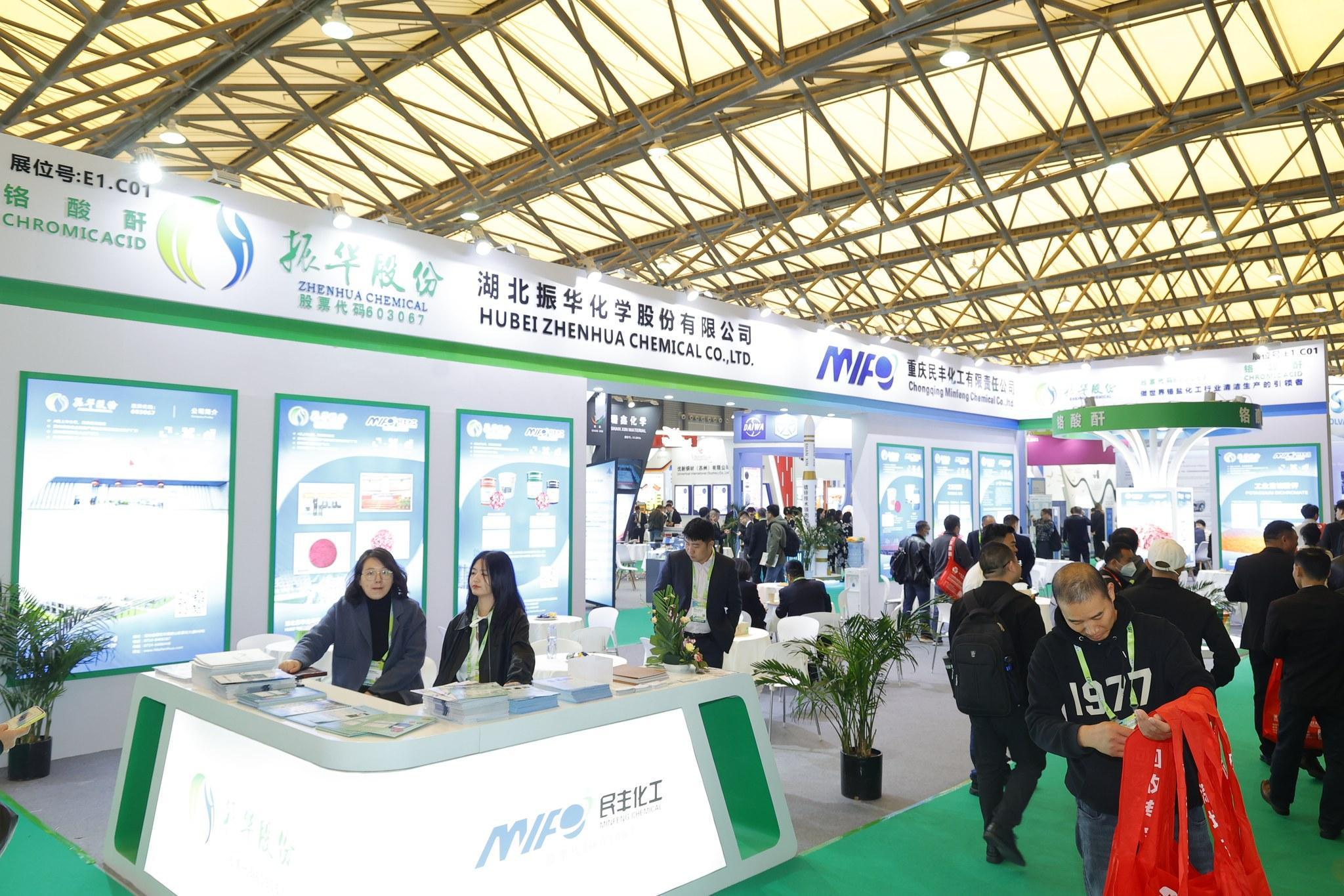 SF 차이나 국제 표면처리 및 전기도금 코팅전 2024 (SF CHINA)