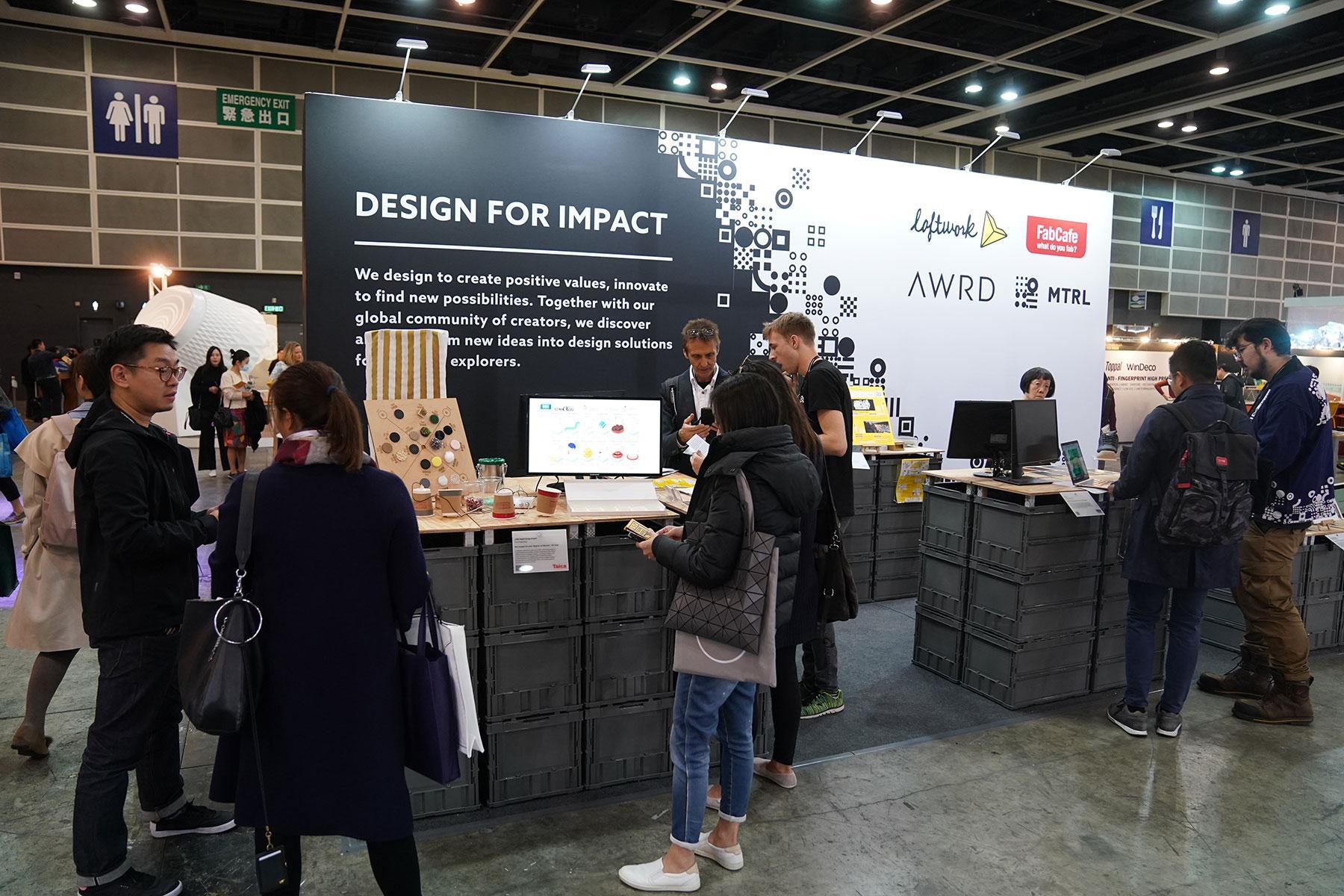 디자인인스파이어 2024 (DesignInspire)